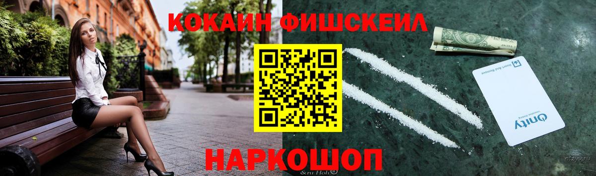Кокаин 97% Мелеуз