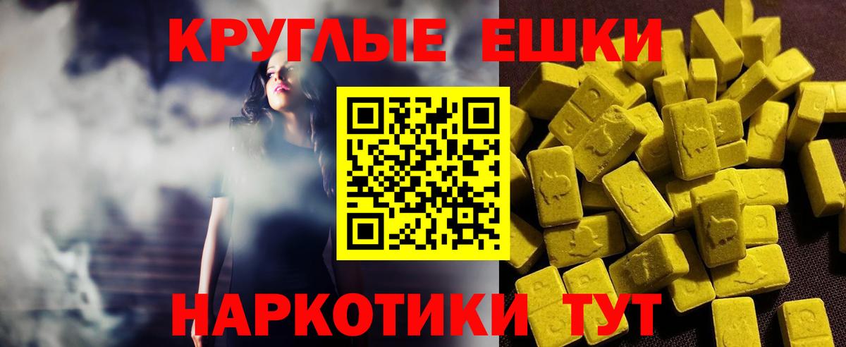 Мелеуз  omg ссылка  ЭКСТАЗИ louis Vuitton  Вход с VPN  ЭКСТАЗИ диски 