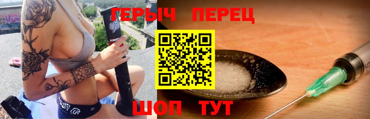Героин Афган Мелеуз