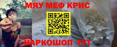 наркотики Донецк