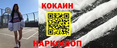 наркотики Донецк