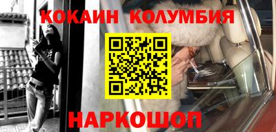 наркотики Донецк