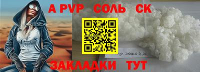 первитин Дубна