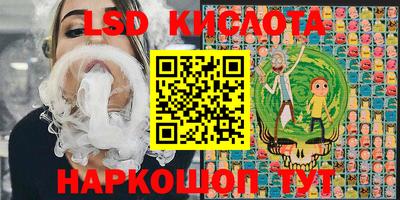 наркотики Донецк