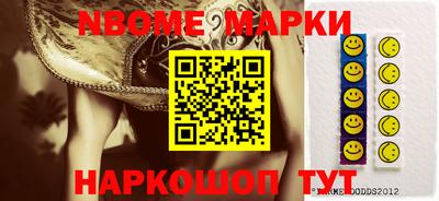 наркотики Донецк