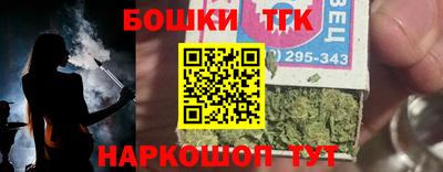 спайс Заволжье