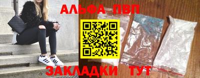 наркотики Донецк