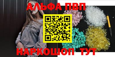 первитин Дубна