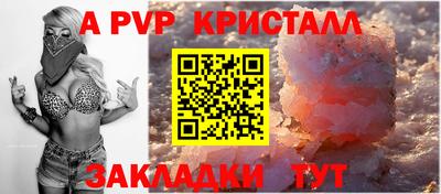 наркотики Донецк