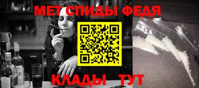 первитин Дубна