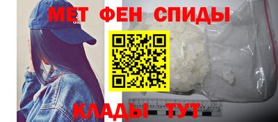первитин Дубна