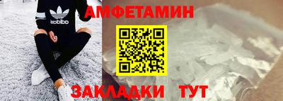 первитин Дубна