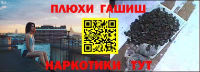ПСИЛОЦИБИНОВЫЕ ГРИБЫ Донской