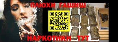 наркотики Донецк