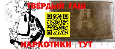 наркотики Донецк
