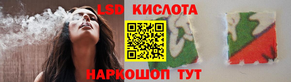 Лсд 25 экстази  ЛСД экстази кислота  Мелеуз  Вход с VPN  LSD-25 экстази ecstasy 