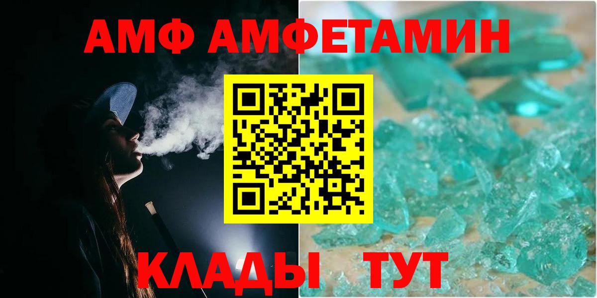 Метамфетамин винт Мелеуз