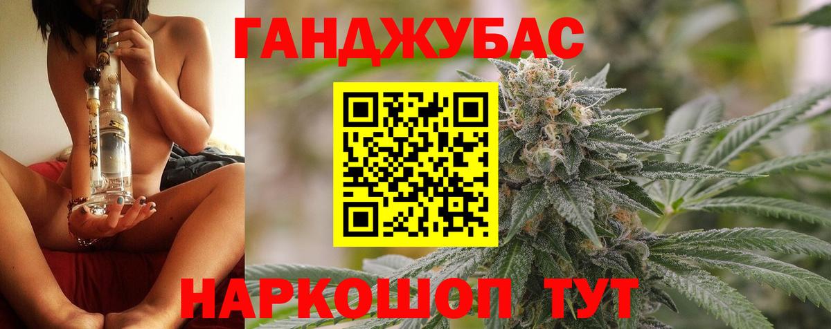 Марихуана VHQ Мелеуз