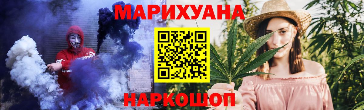 Мелеуз  Канабис планчик  Бошки Шишки THC 21%  Вход с VPN 